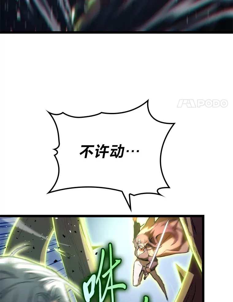 2.“丧门星”113
