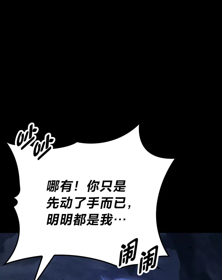 18.剑树的房间9
