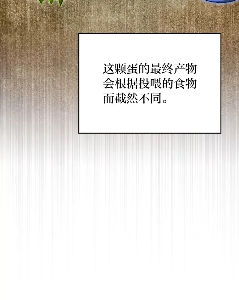 18.剑树的房间110