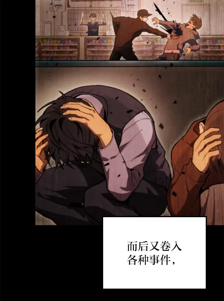3.集异能于一身125