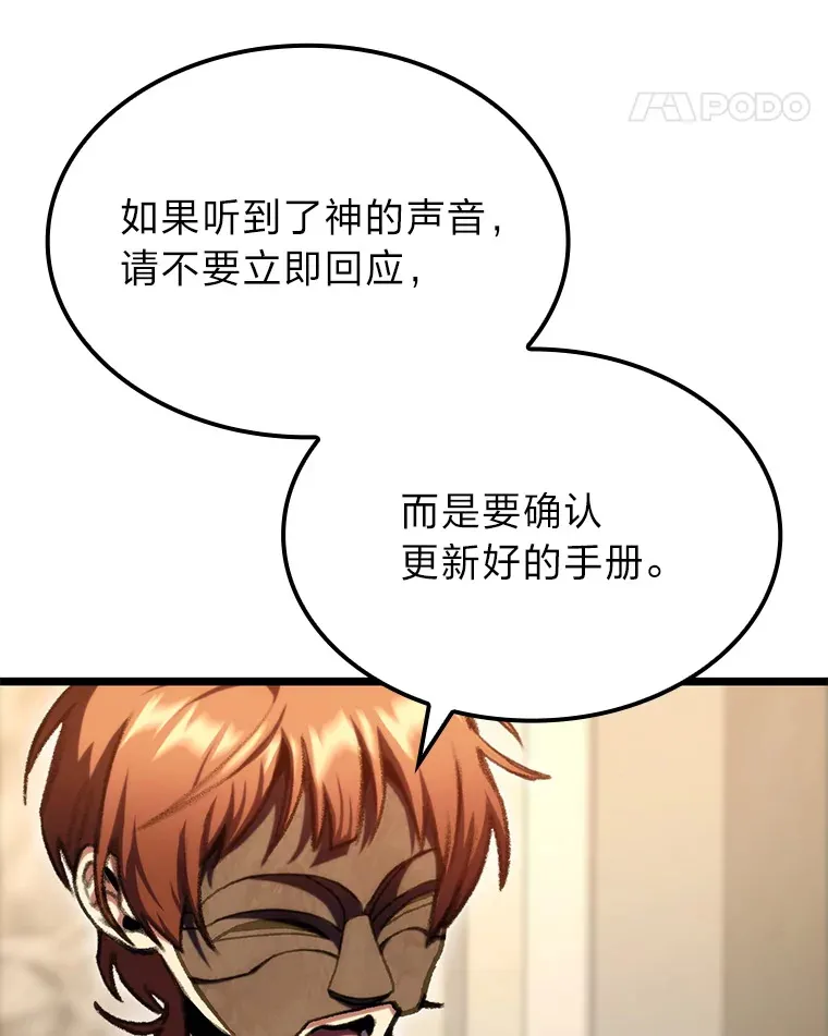 14.第三扇门开启！42