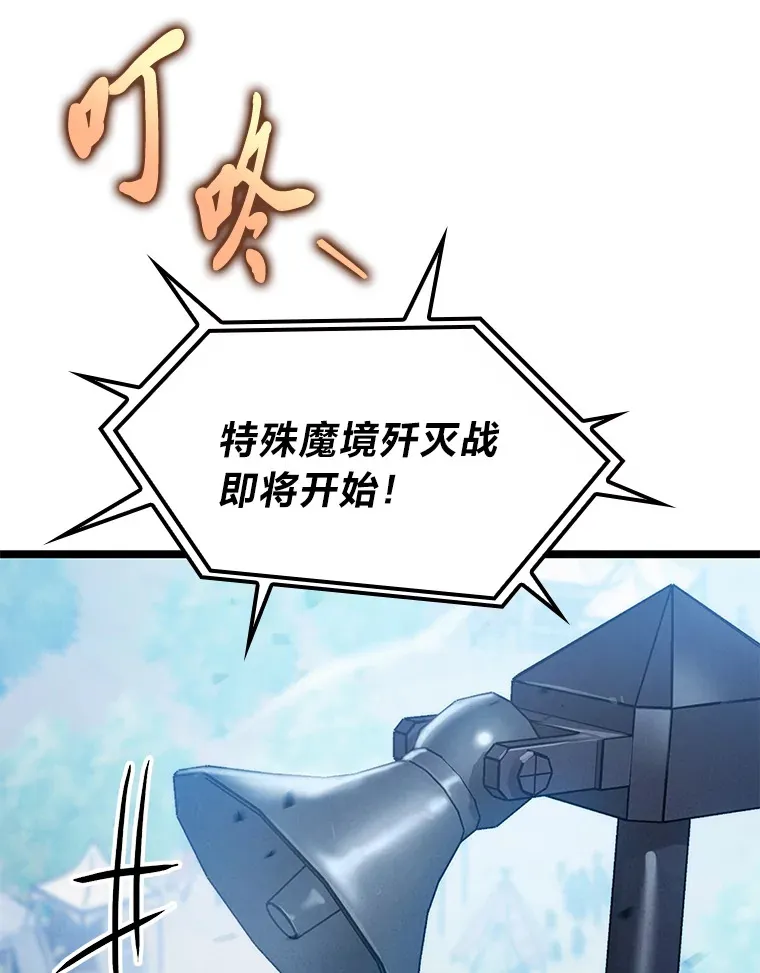 1.命中带杀的猎人82