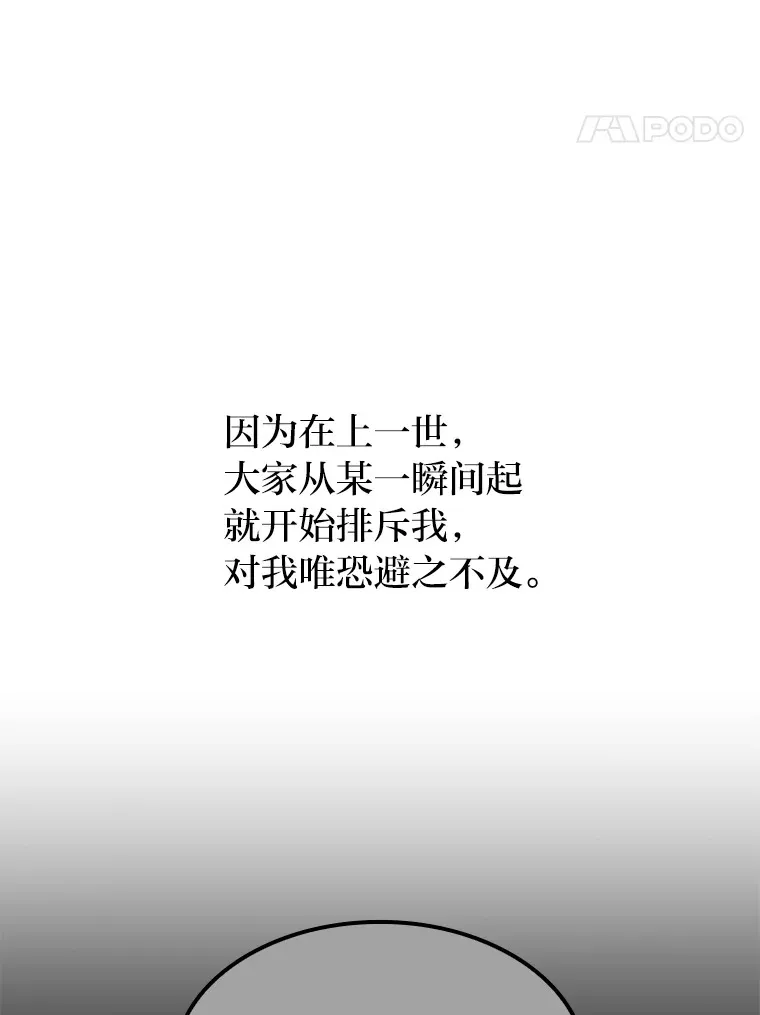 11.善意的提醒13