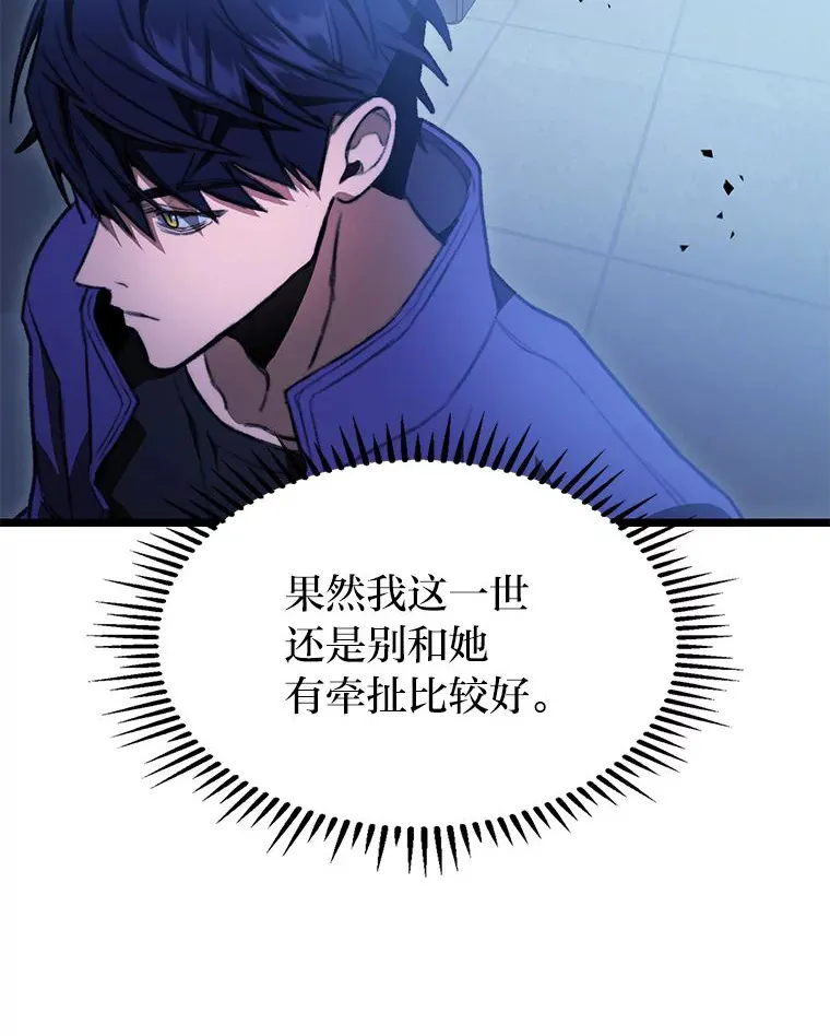 4.怪物来袭65
