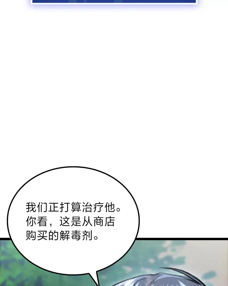 19.有杀人狂？85