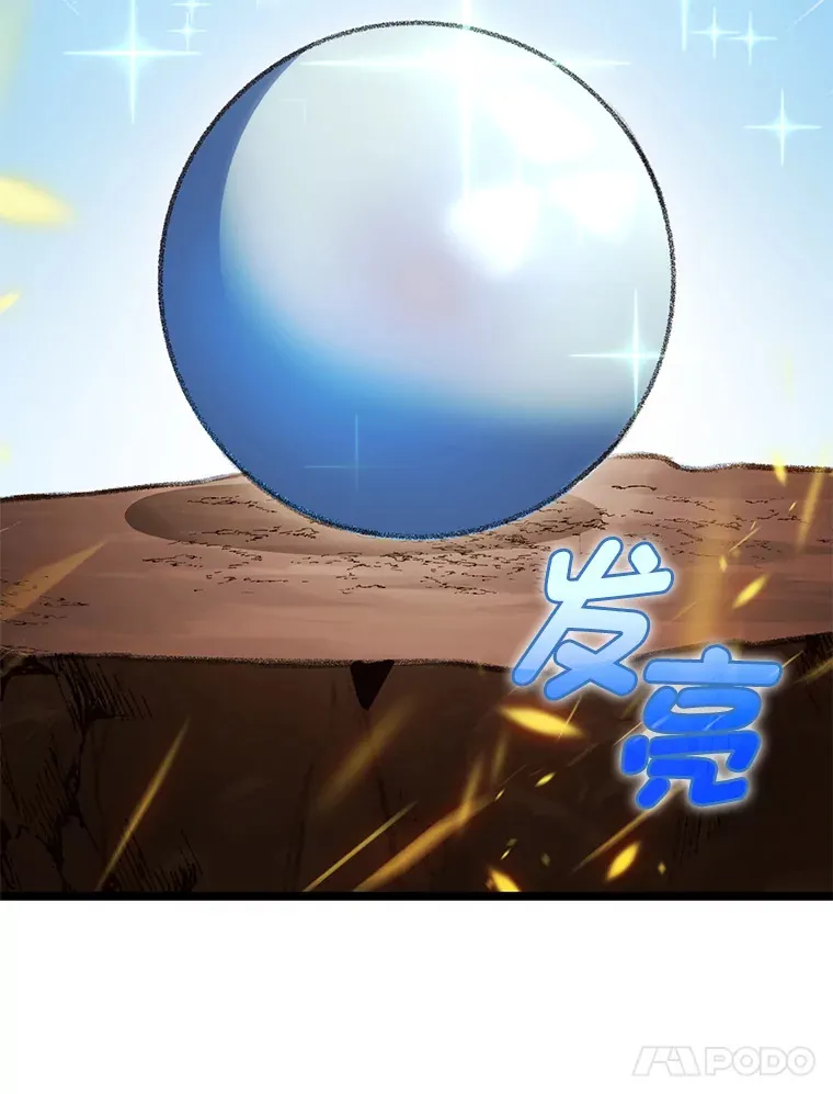 12.貌合神离109