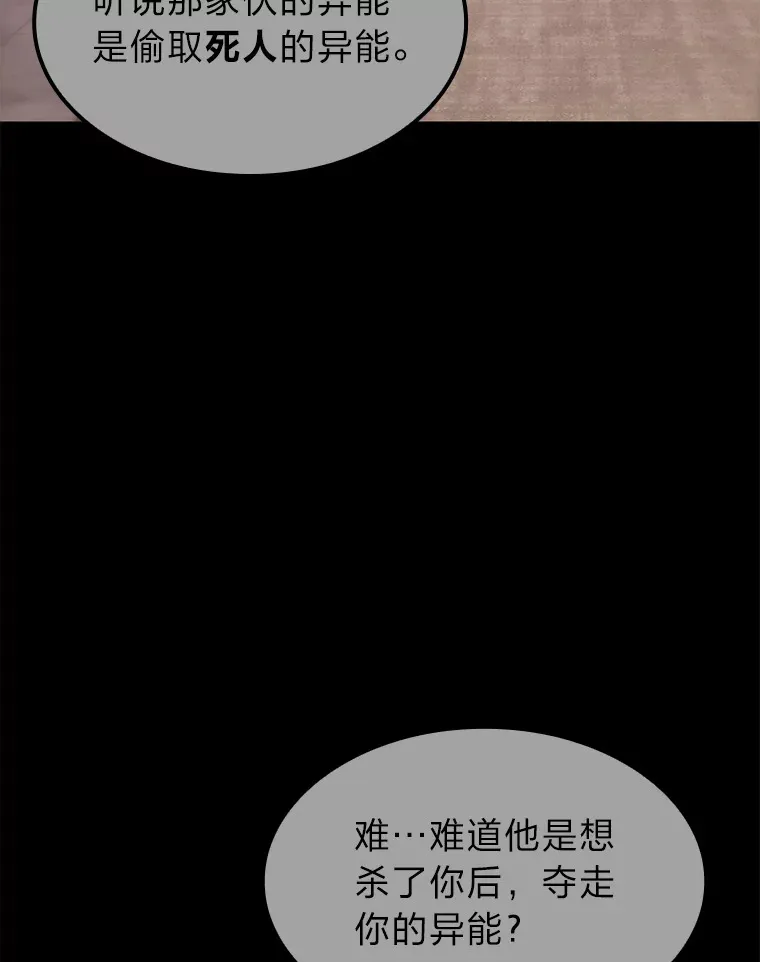 11.善意的提醒31