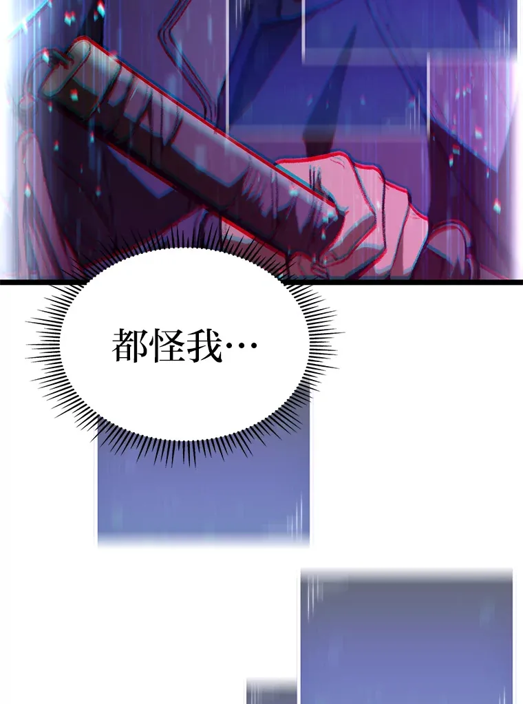 3.集异能于一身11