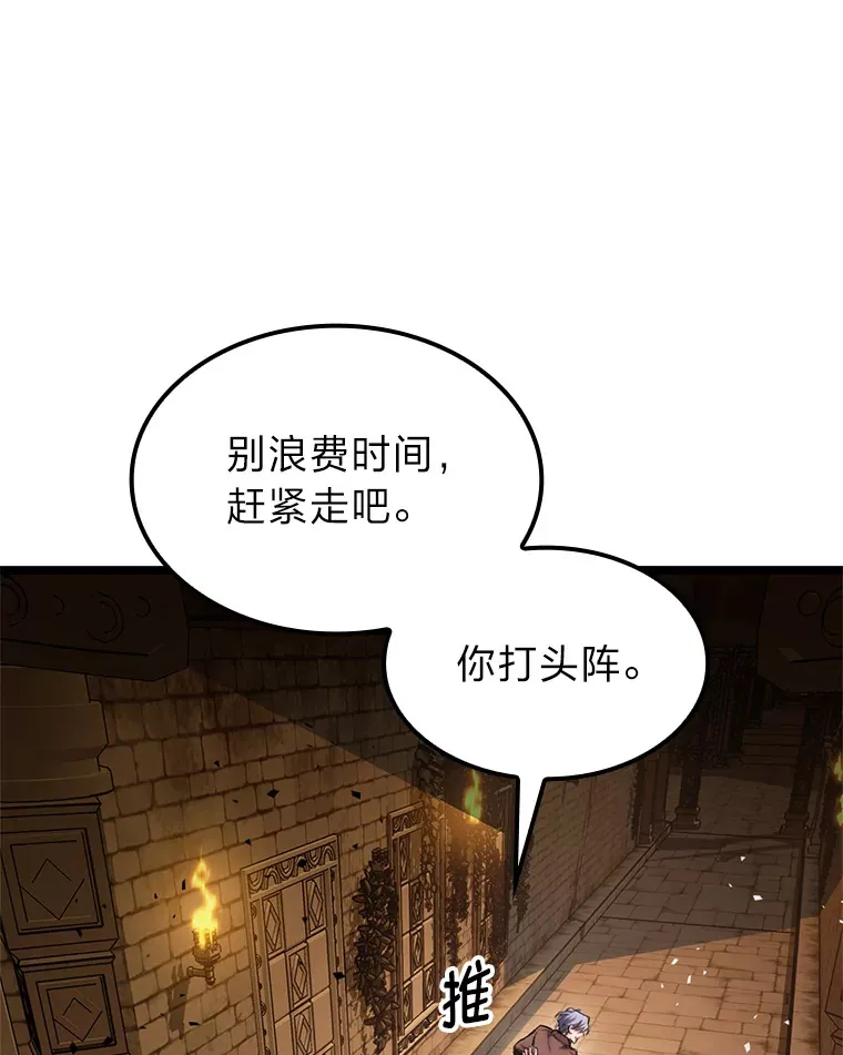 8.挑选一个幸运儿132