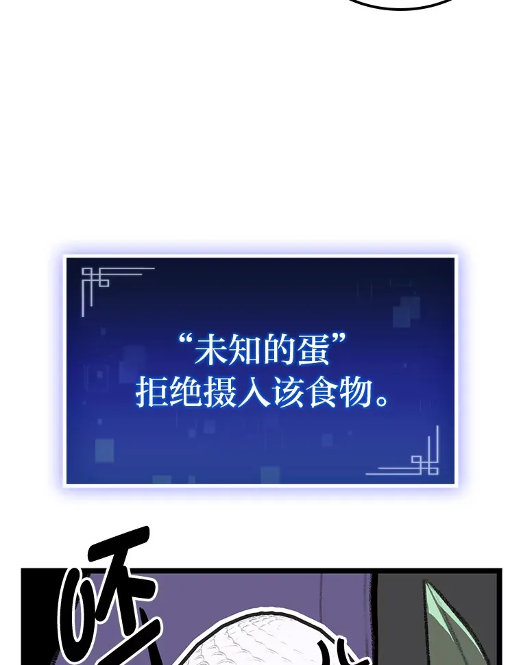 19.有杀人狂？165