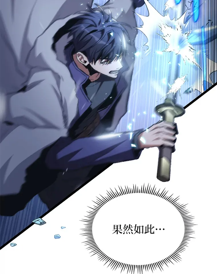 16.尹冬失踪了？！5