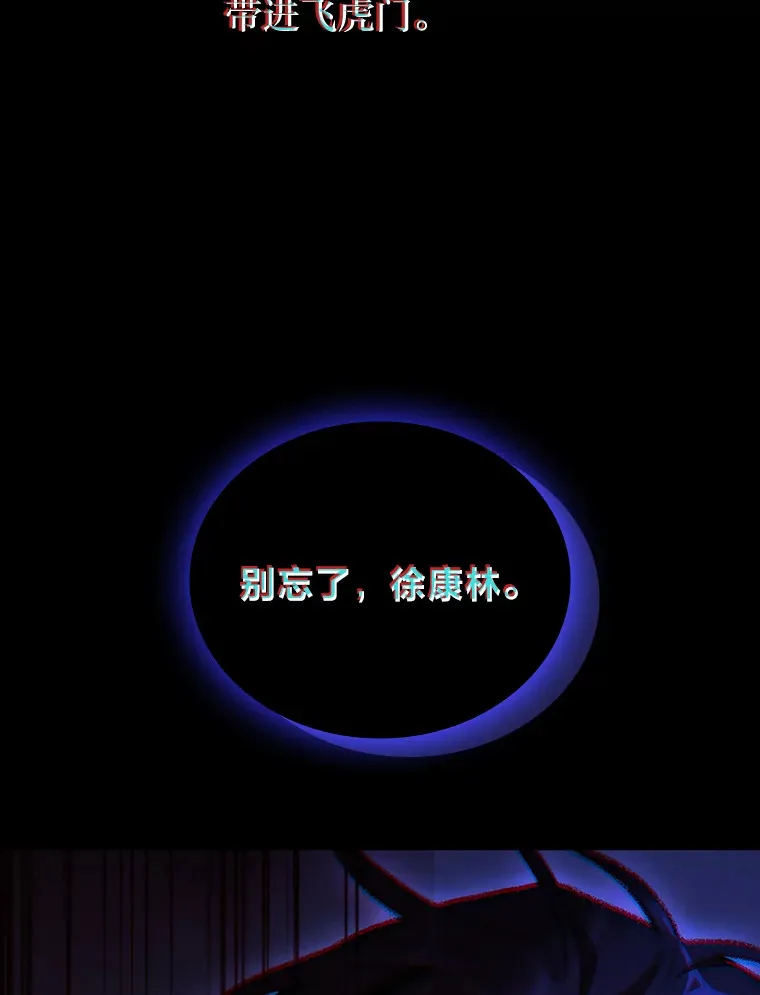 18.剑树的房间35