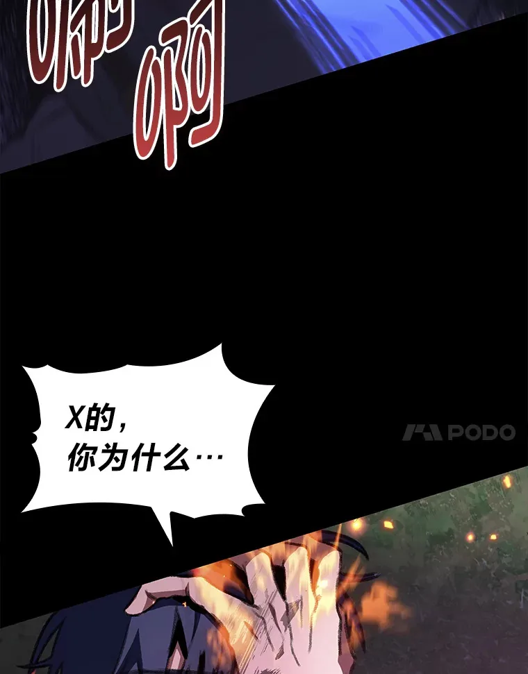 21.决一死战47