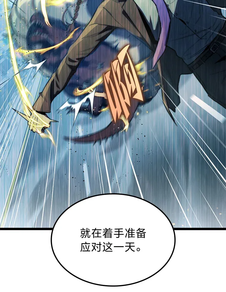 7.组队邀请29