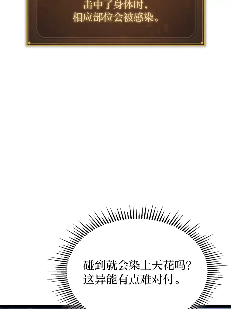 16.尹冬失踪了？！22