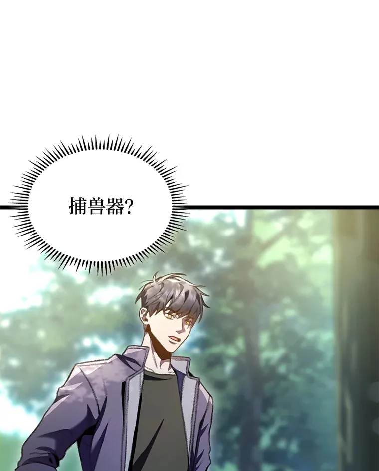 19.有杀人狂？26