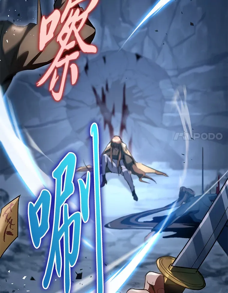 2.“丧门星”70