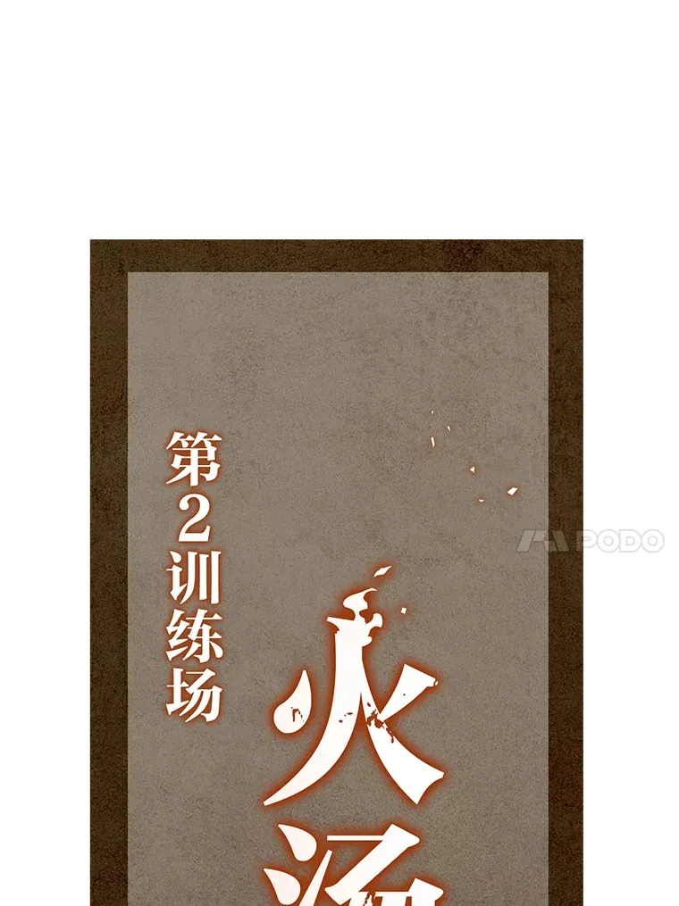 11.善意的提醒127