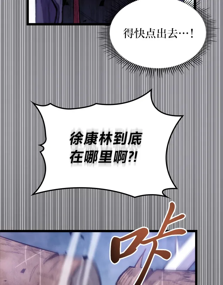 2.“丧门星”84