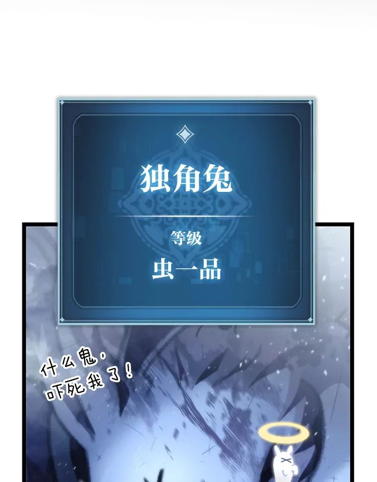 14.第三扇门开启！103