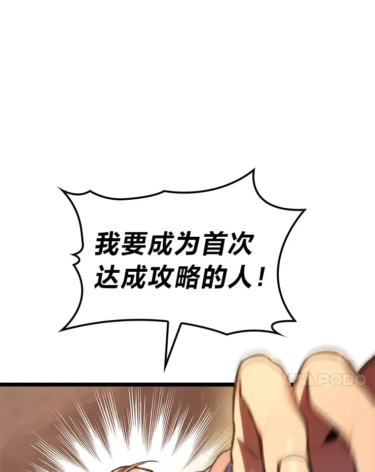 12.貌合神离129