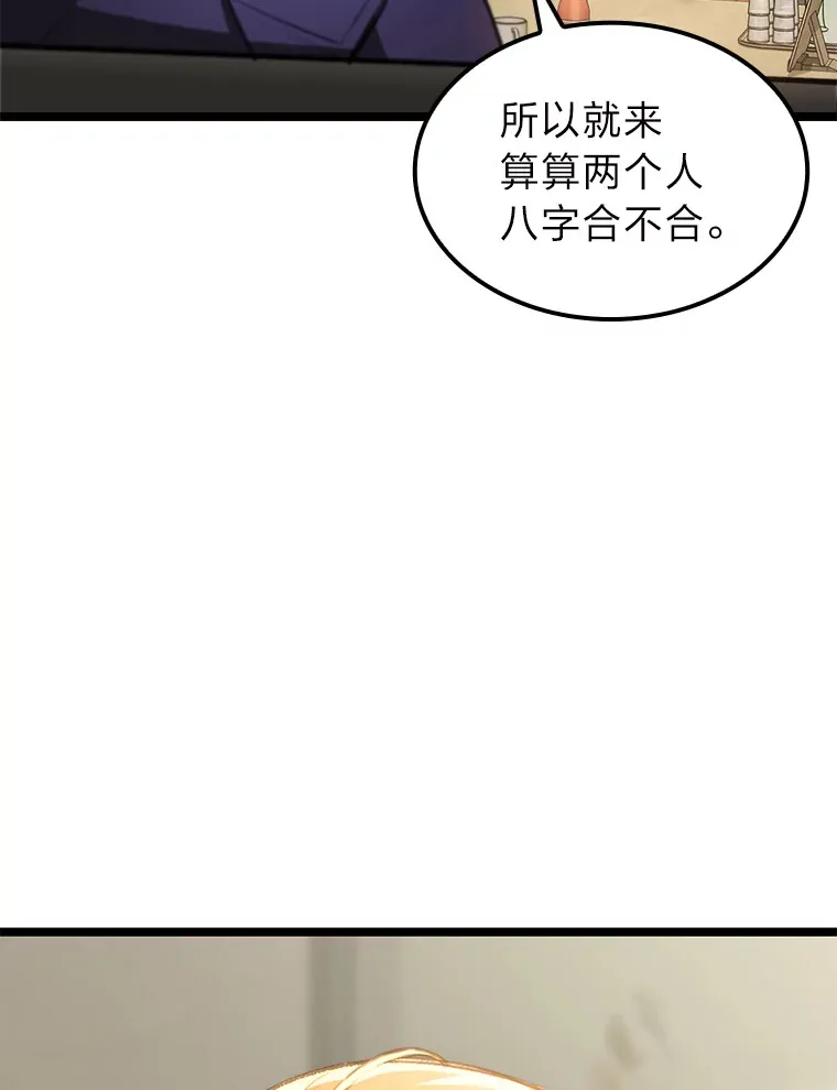 4.怪物来袭6