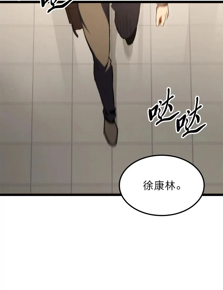 11.善意的提醒103