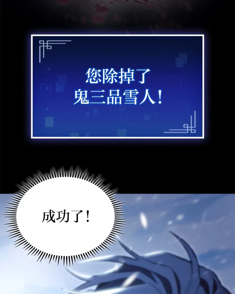 17.逆天改命82