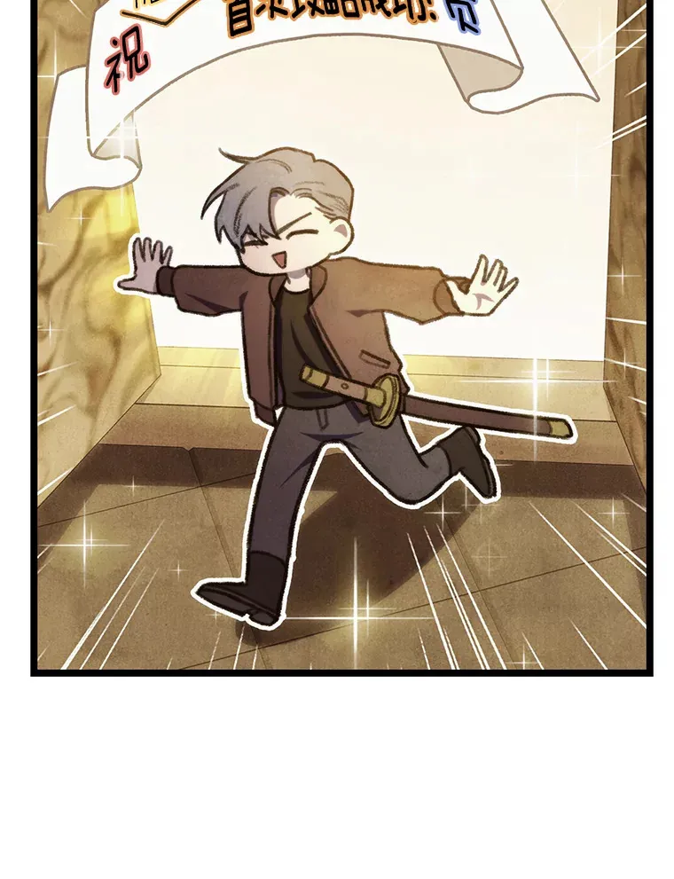 9.刀山武将51
