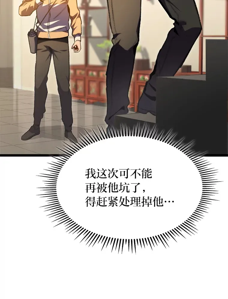 11.善意的提醒108