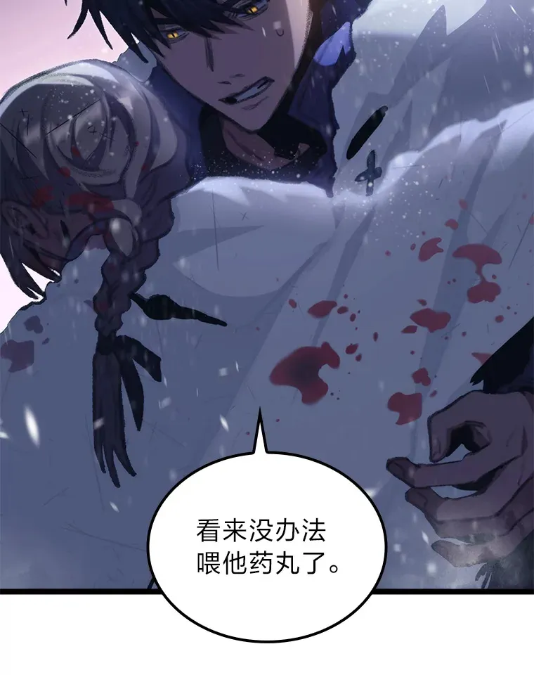 16.尹冬失踪了？！163