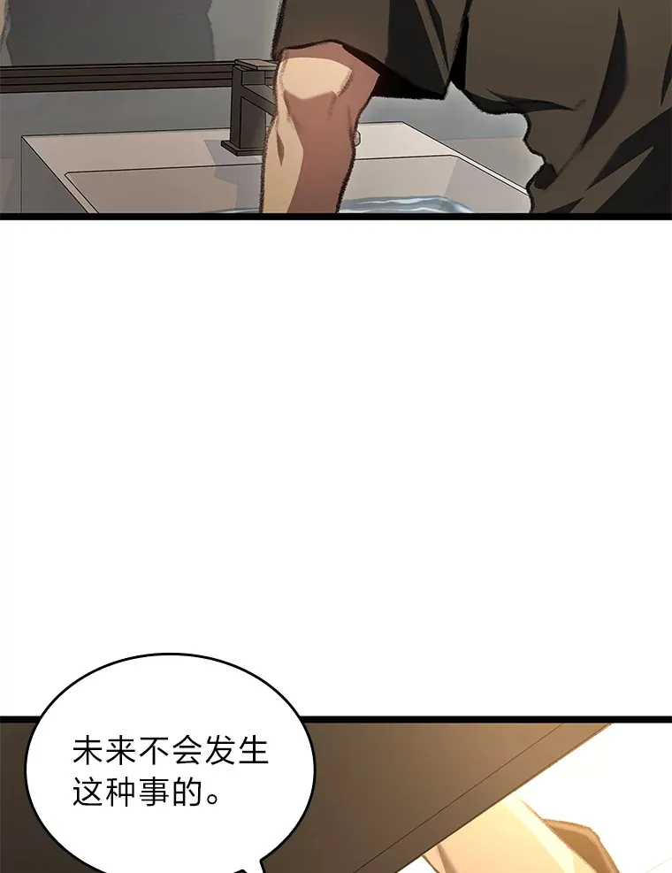 18.剑树的房间44
