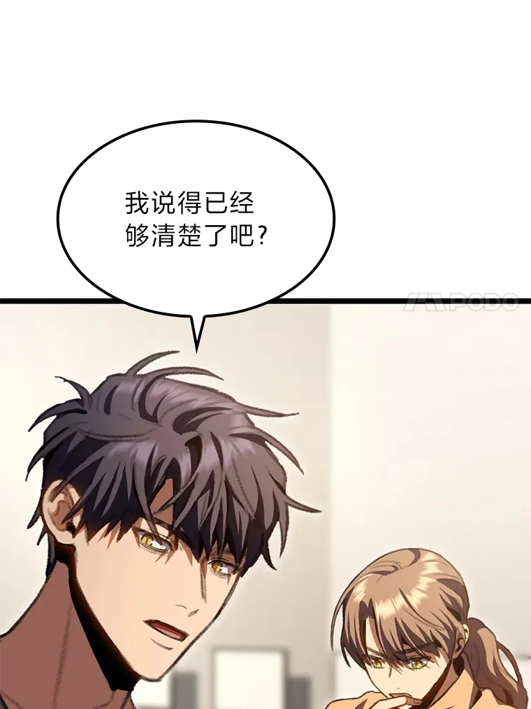 11.善意的提醒72