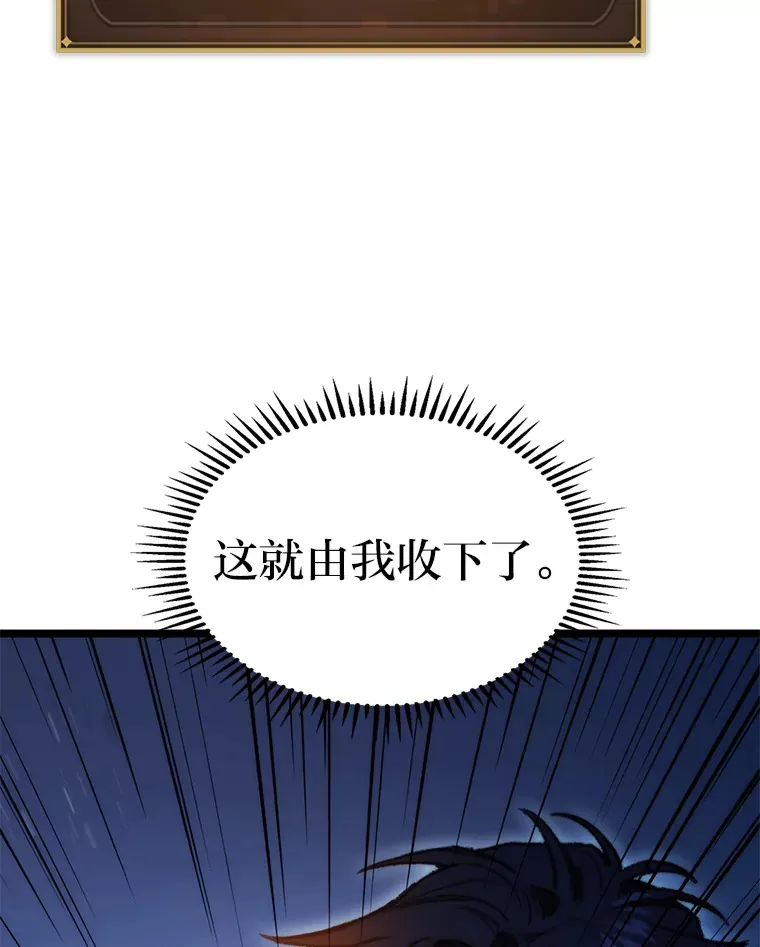 5.妄想家独孤俊58