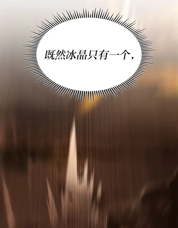 12.貌合神离118