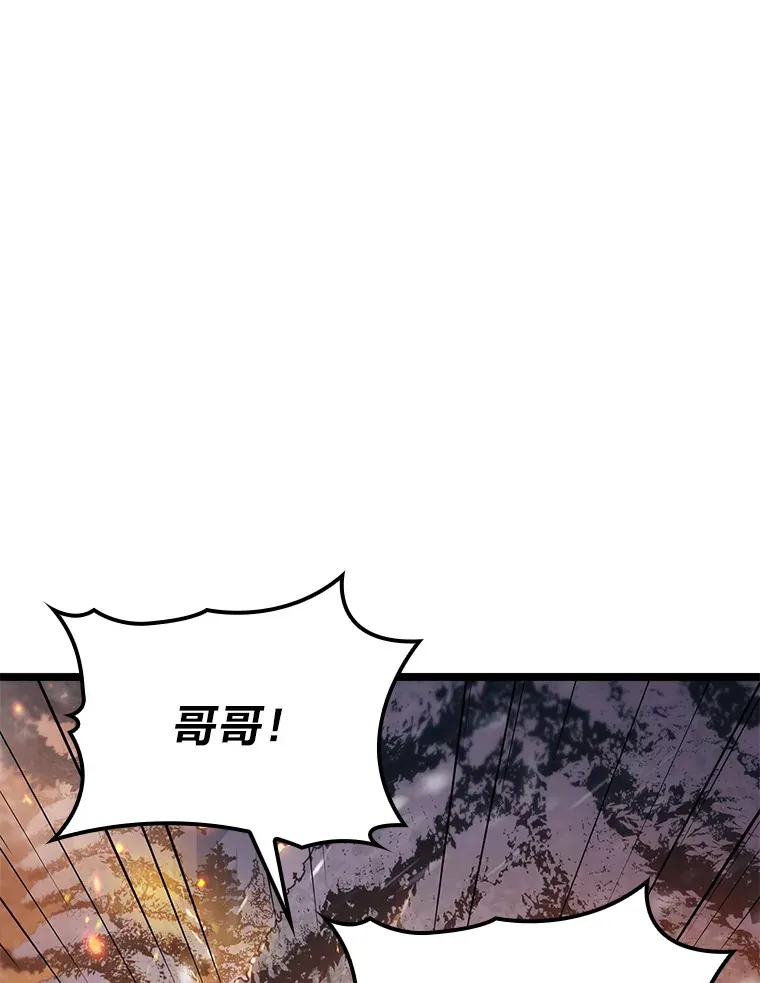 16.尹冬失踪了？！63