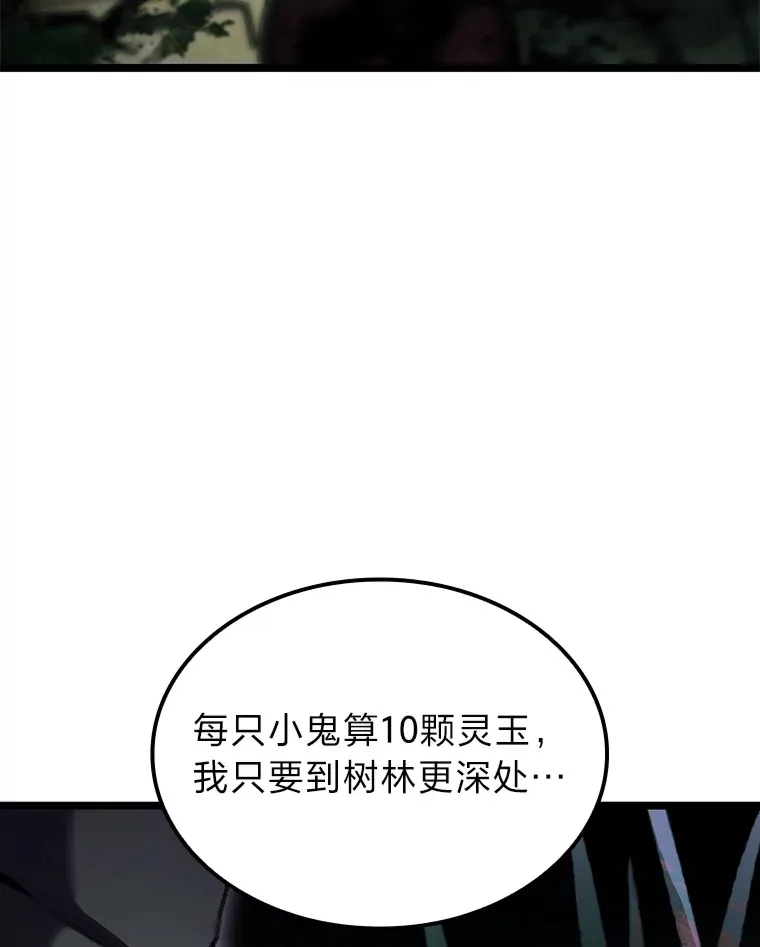 19.有杀人狂？24