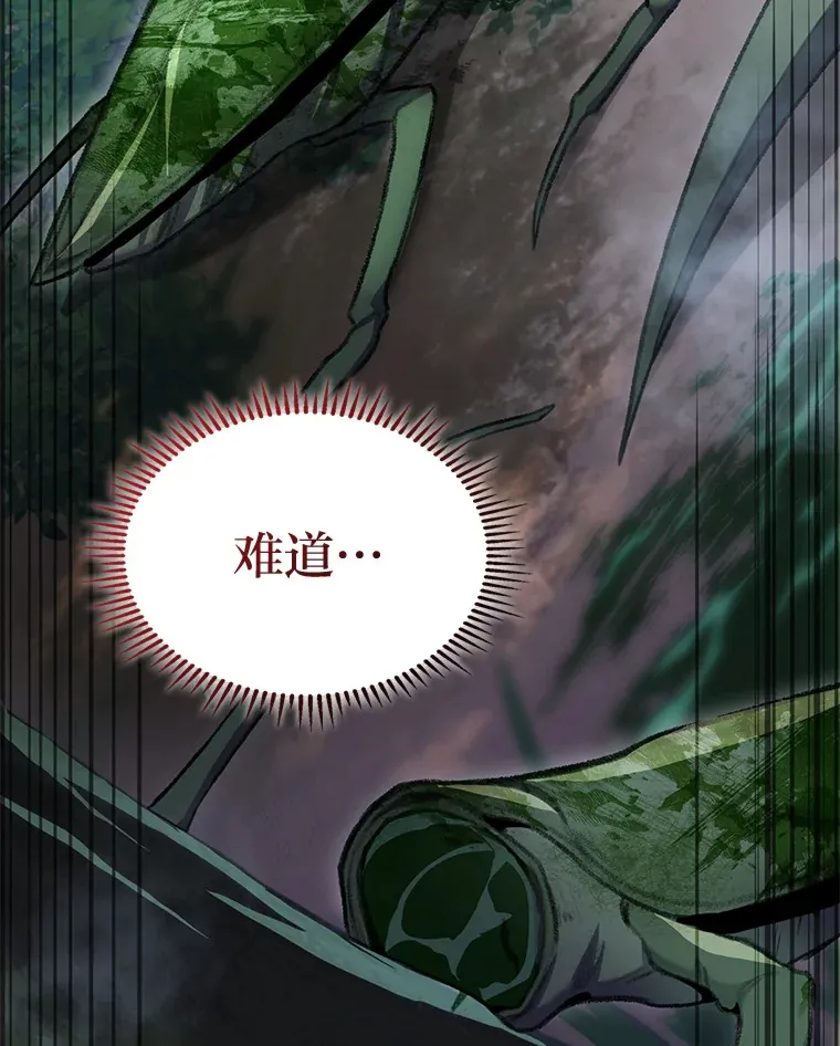 19.有杀人狂？31
