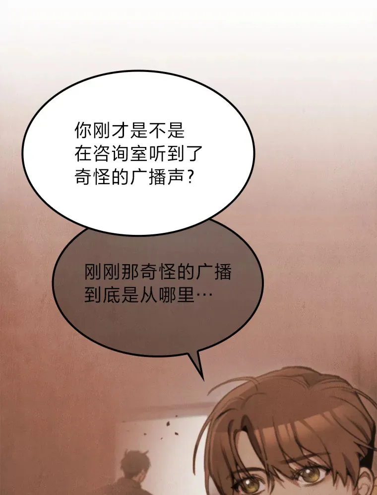 5.妄想家独孤俊10