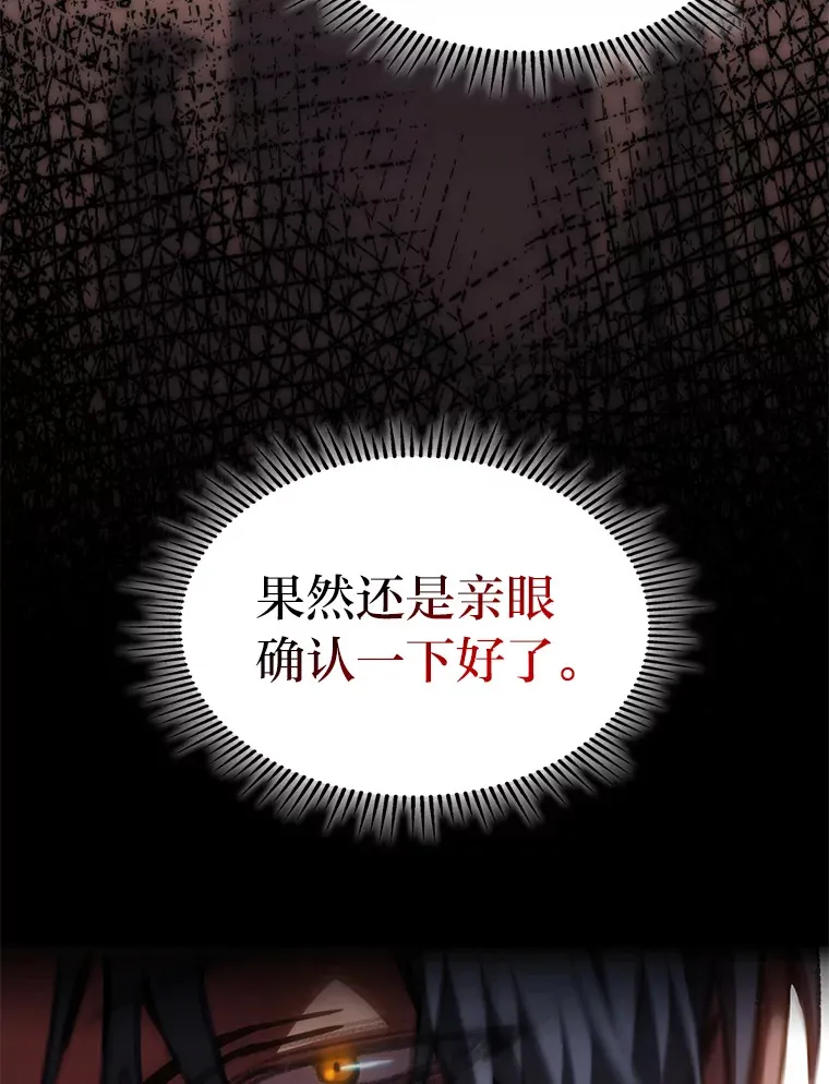 12.貌合神离68