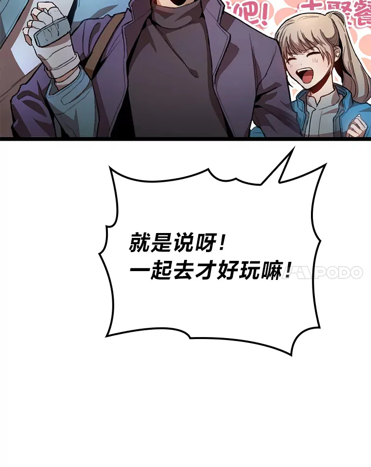 1.命中带杀的猎人67