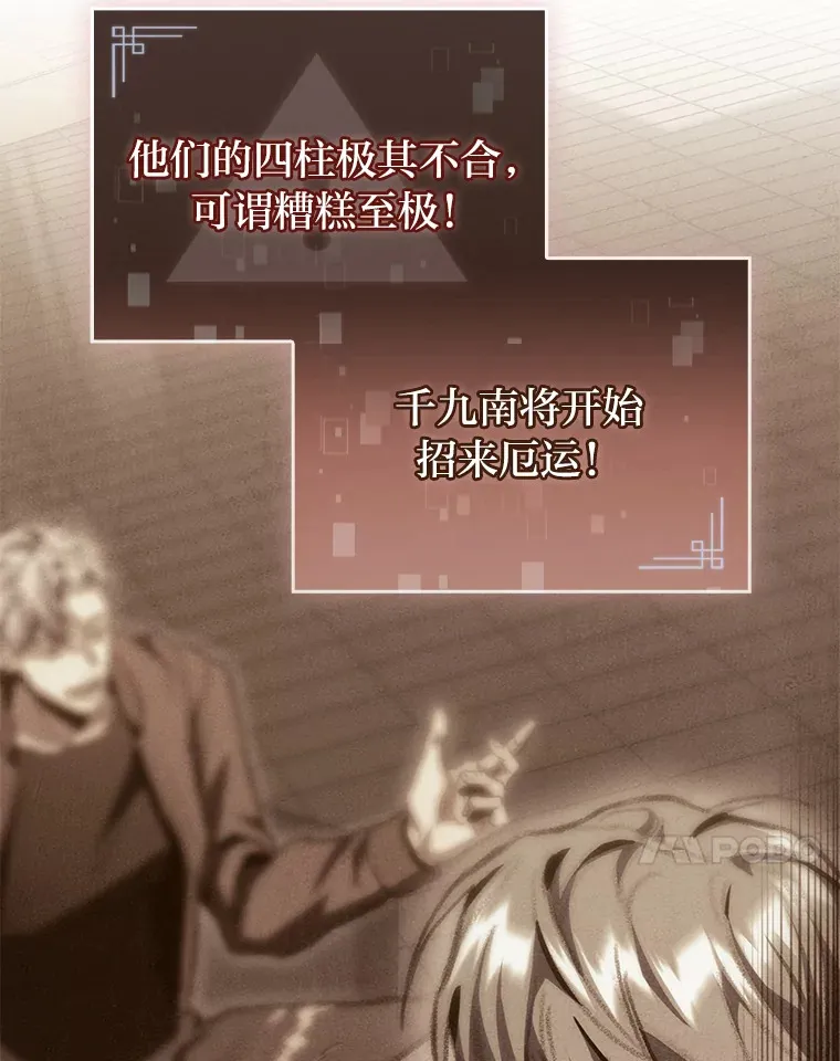 15.神的声音156