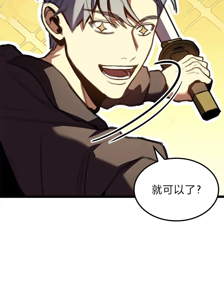 21.决一死战73