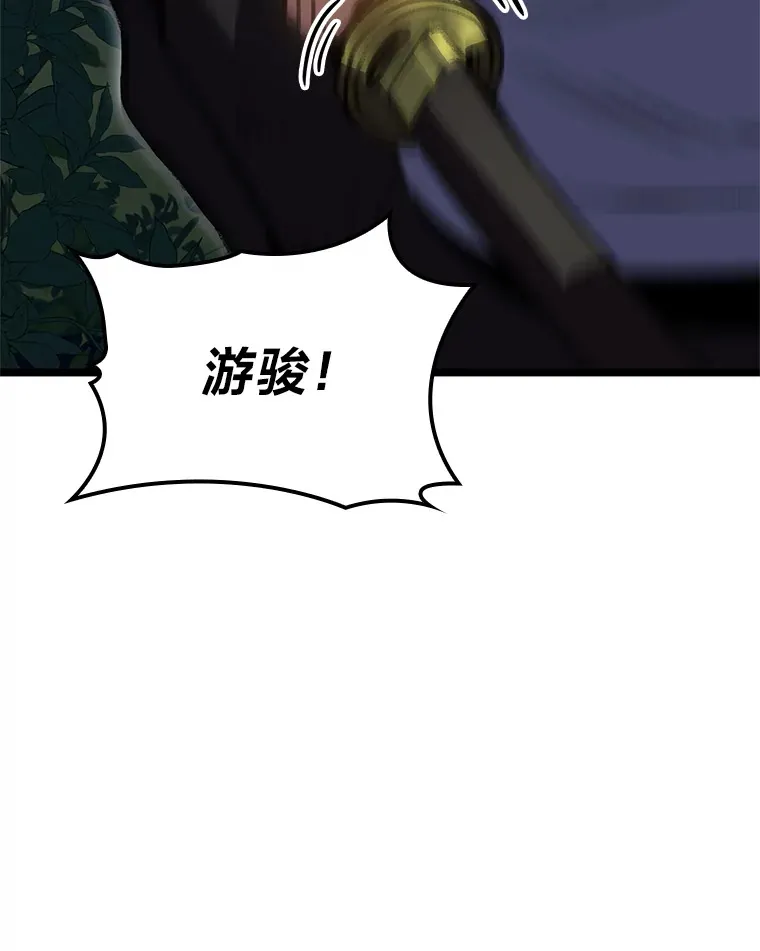 21.决一死战105