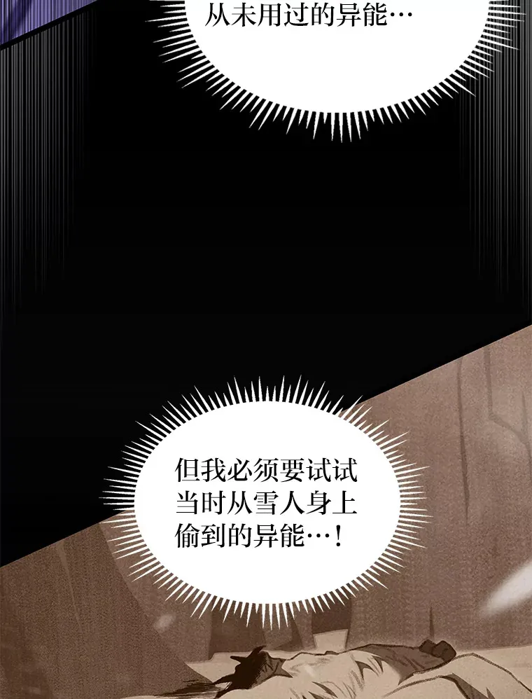 21.决一死战18