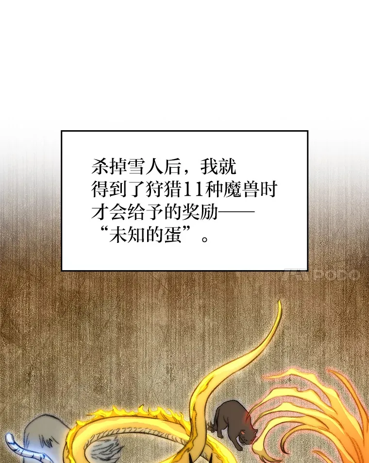 18.剑树的房间108