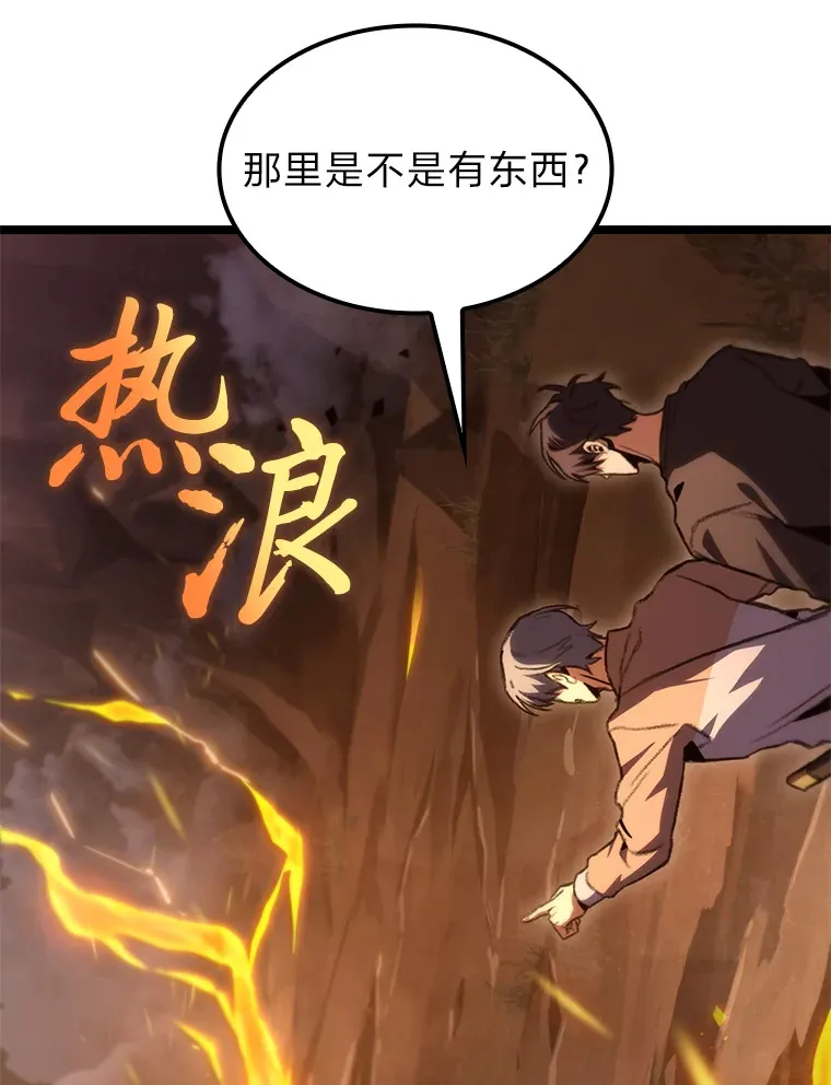 12.貌合神离104