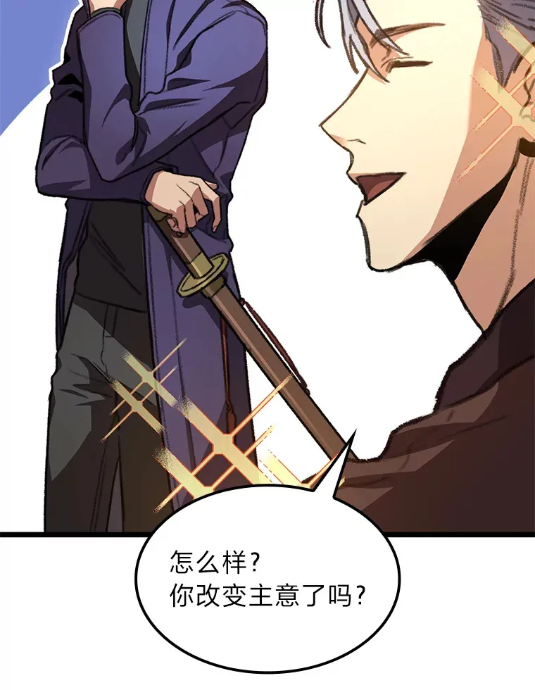 8.挑选一个幸运儿46
