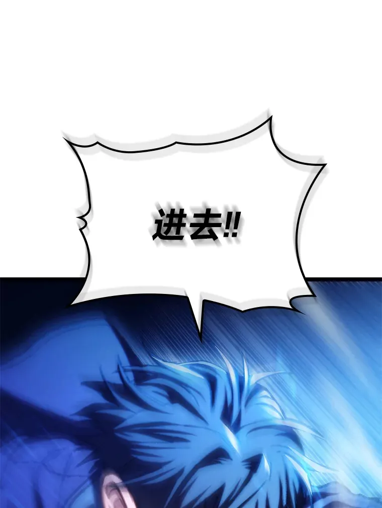 9.刀山武将139