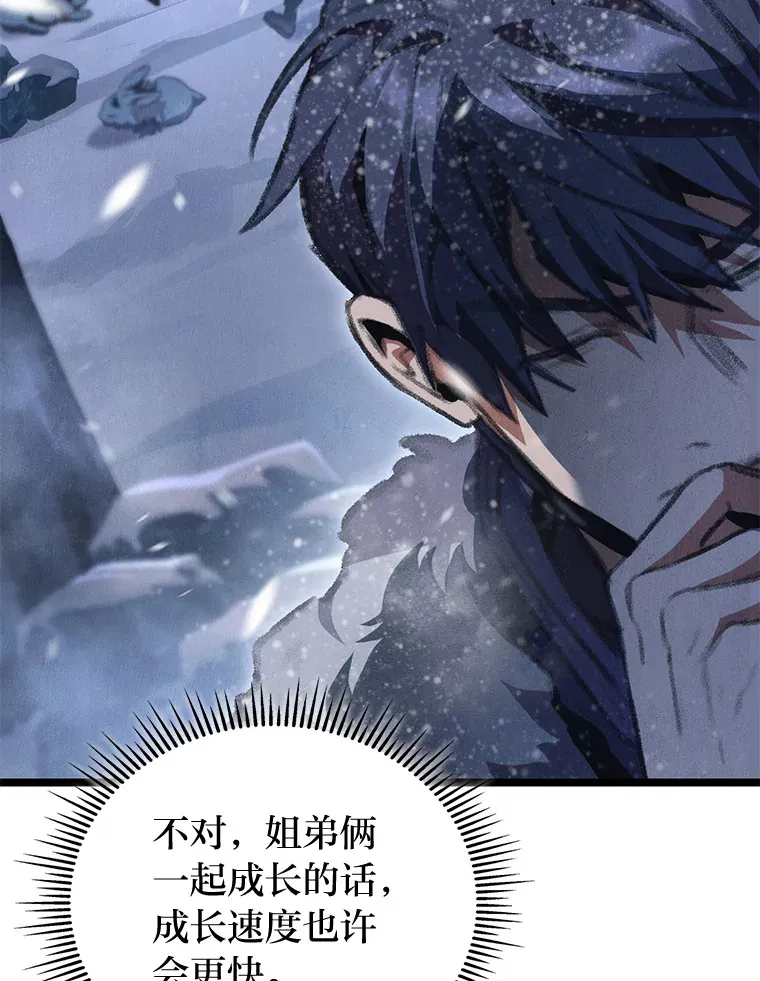 14.第三扇门开启！128